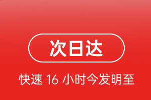 查干湖机场空运航空货运 航空货运
